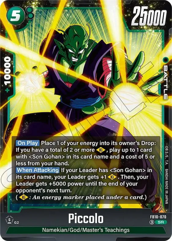 Piccolo - FB10-070 #fb10-070 – Cross Force