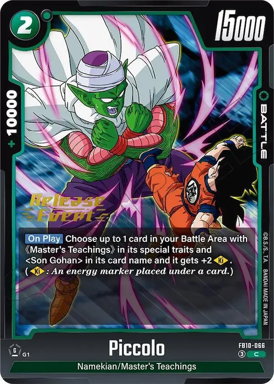 Piccolo - FB10-066 #fb10-066 – Cross Force Release Event Cards