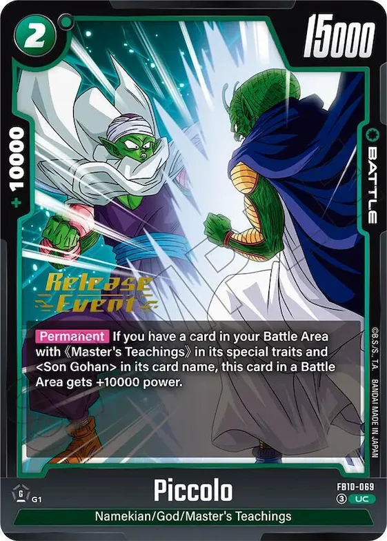 Piccolo - FB10-069 #fb10-069 – Cross Force Release Event Cards