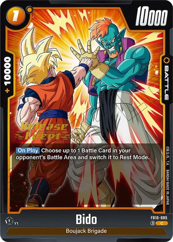 Bido - FB10-085 #fb10-085 – Cross Force Release Event Cards