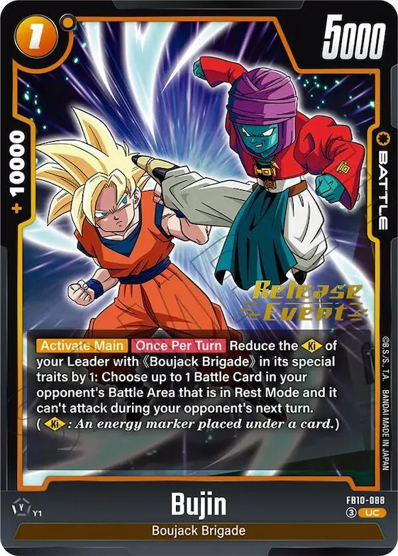 Bujin - FB10-088 #fb10-088 – Cross Force Release Event Cards