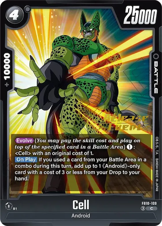 Cell - FB10-109 #fb10-109 – Cross Force Release Event Cards