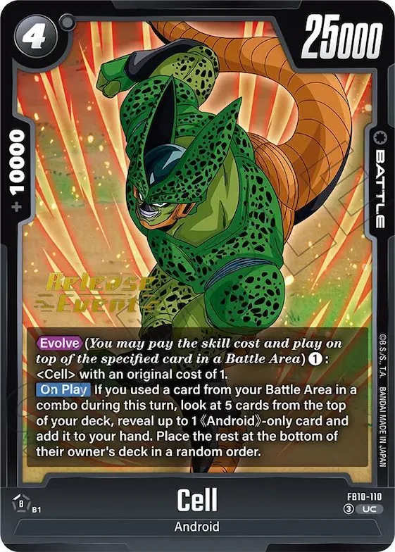 Cell - FB10-110 #fb10-110 – Cross Force Release Event Cards