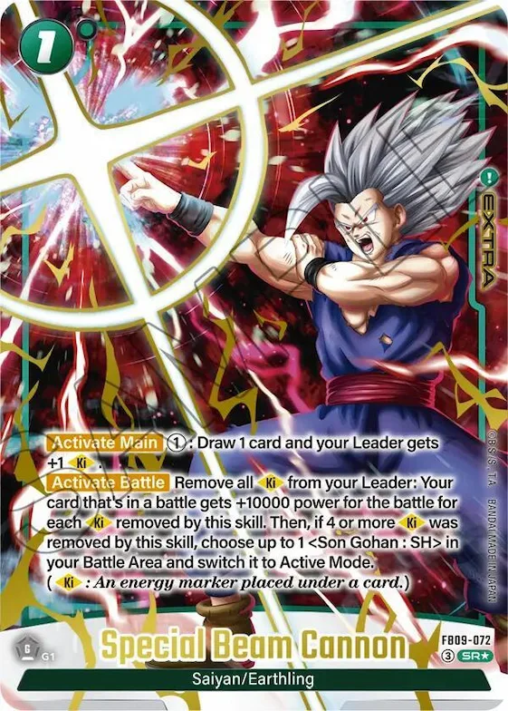 Special Beam Cannon (Alternate Art) #fb9-072 – Dual Evolution