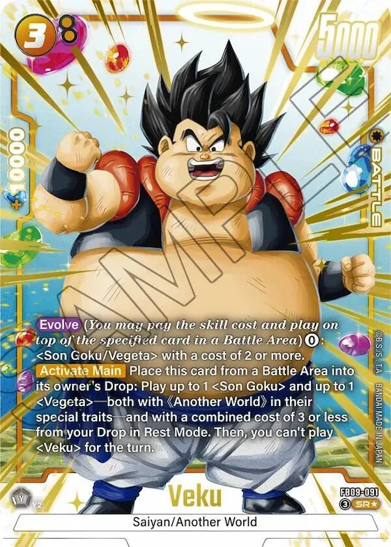 Veku - FB09-091 (Alternate Art) #fb9-091 – Dual Evolution