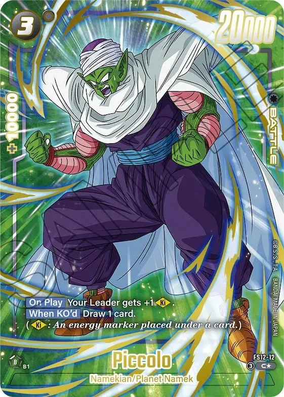 Piccolo - FS12-12 (Gold) #fs12-12 – Starter Deck EX: The Beat of Ki