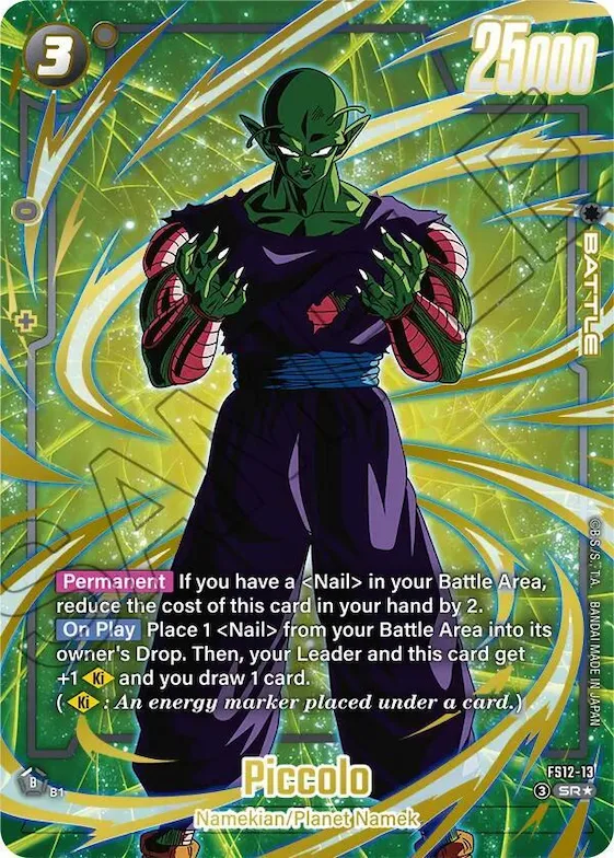Piccolo - FS12-13 (Gold) #fs12-13 – Starter Deck EX: The Beat of Ki