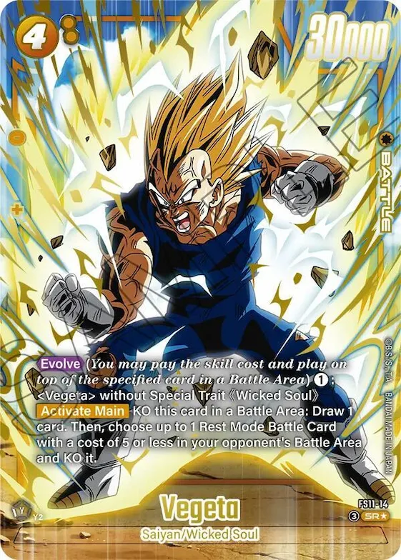 Vegeta - FS11-14 (Gold) #fs11-14 – Starter Deck EX: The Phase of Evolution