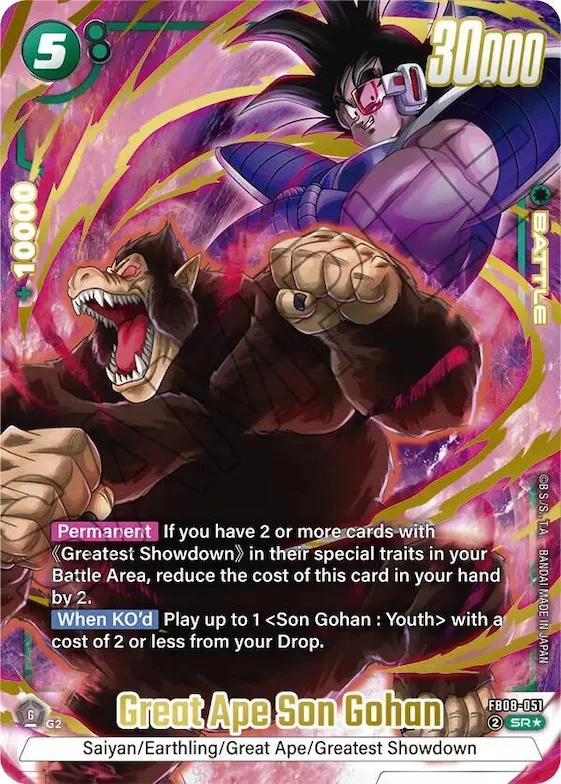 Great Ape Son Gohan (Alternate Art) #fb8-051 – Saiyan's Pride