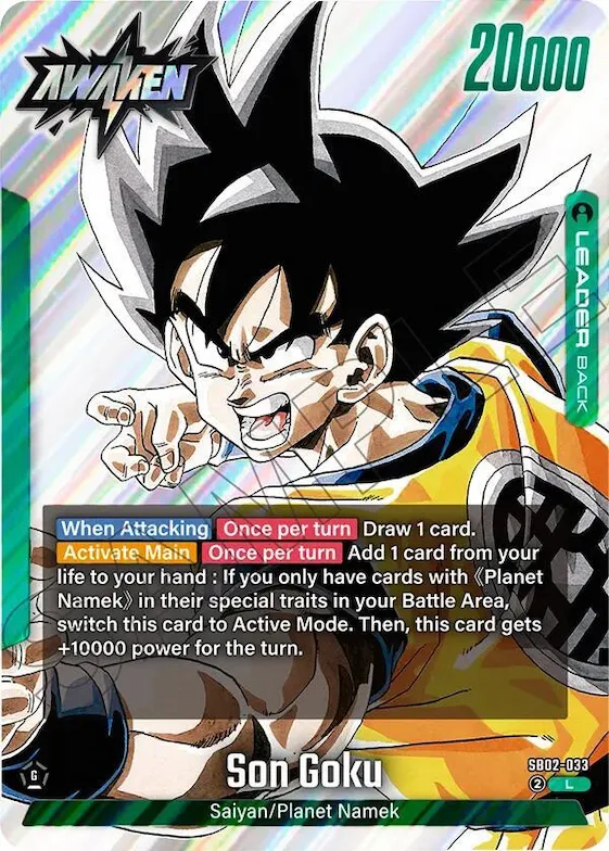 Son Goku - SB02-033 #sb2-033 – Manga Booster 02