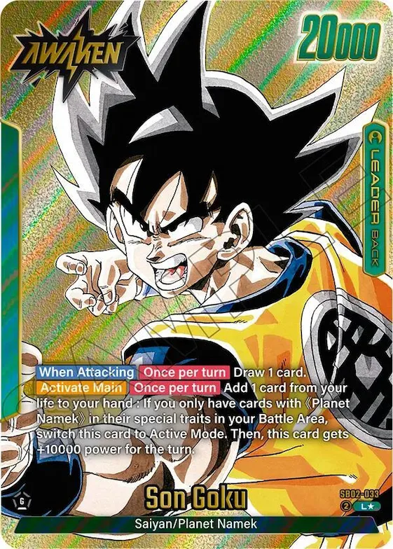Son Goku - SB02-033 (Gold) #sb2-033 – Manga Booster 02
