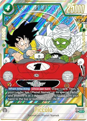Piccolo - SB02-043 (Alternate Art) #sb2-043 – Manga Booster 02
