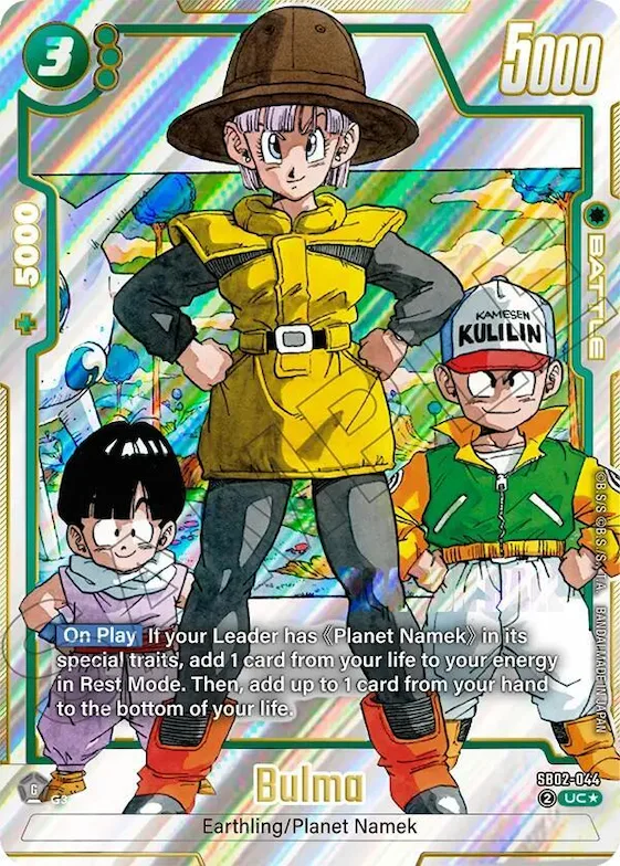 Bulma - SB02-044 (Alternate Art) #sb2-044 – Manga Booster 02