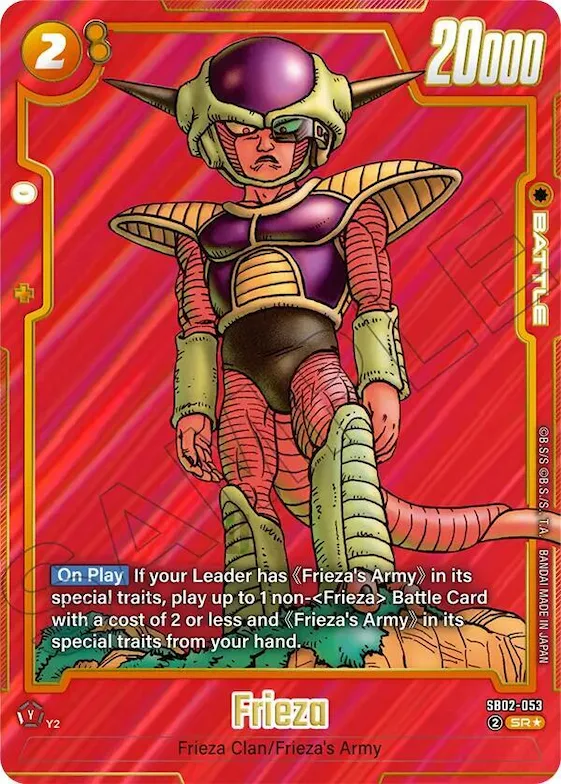 Frieza - SB02-053 (Alternate Art) #sb2-053 – Manga Booster 02