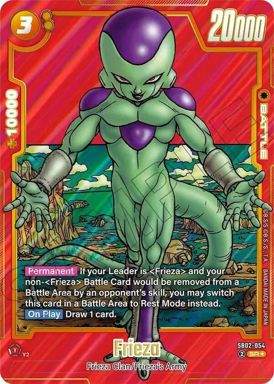 Frieza - SB02-054 (Alternate Art) #sb2-054 – Manga Booster 02