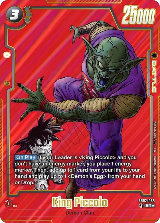 King Piccolo - SB02-058 (Alternate Art) #sb2-058 – Manga Booster 02