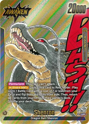 Dragon Ball // Shenron (Gold) #fb7-097 – Manga Booster 02