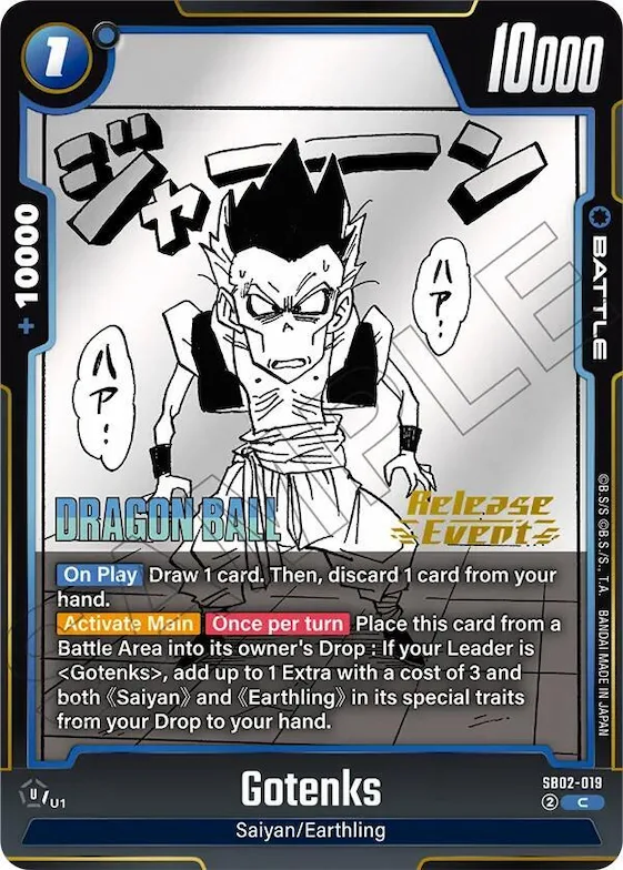 Gotenks - SB02-019 #sb2-019 – Manga Booster 02 Release Event Cards