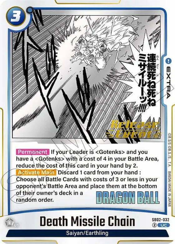 Death Missile Chain #sb2-032 – Manga Booster 02 Release Event Cards