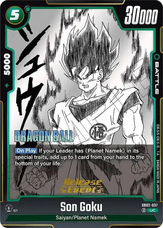 Son Goku - SB02-037 #sb2-037 – Manga Booster 02 Release Event Cards