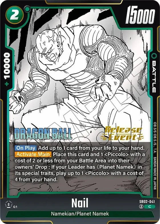 Nail #sb2-041 – Manga Booster 02 Release Event Cards