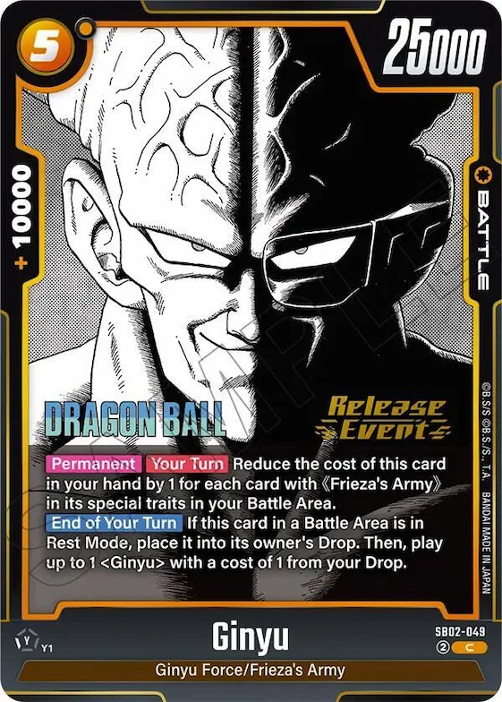 Ginyu - SB02-049 #sb2-049 – Manga Booster 02 Release Event Cards