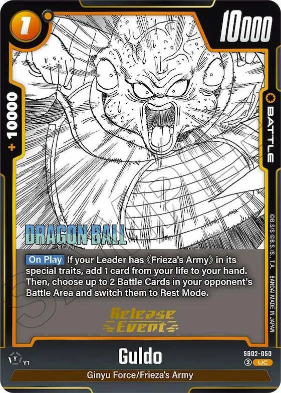 Guldo #sb2-050 – Manga Booster 02 Release Event Cards