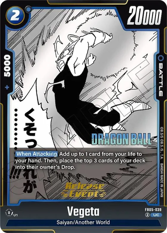 Vegeta - FB05-039 #fb5-039 – Manga Booster 02 Release Event Cards