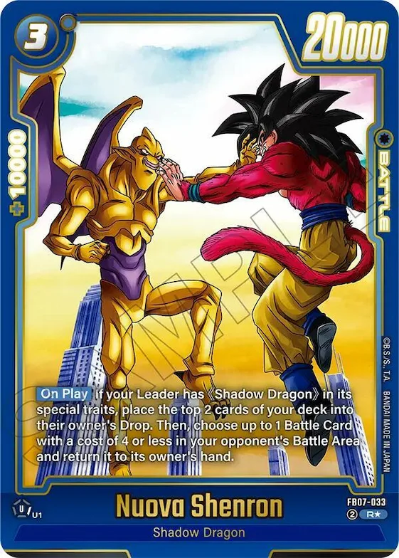 Nuova Shenron - FB07-033 (Alternate Art) #fb7-033 – Wish For Shenron