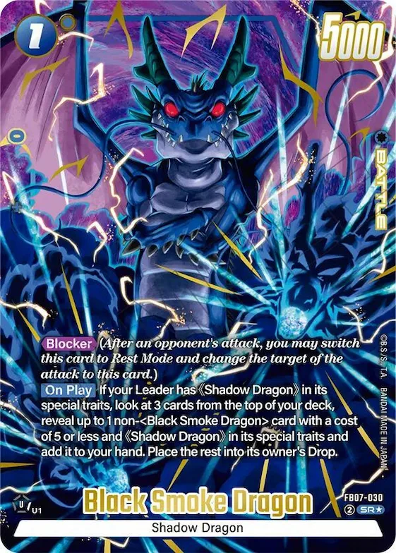 Black Smoke Dragon (Alternate Art) #fb7-030 – Wish For Shenron