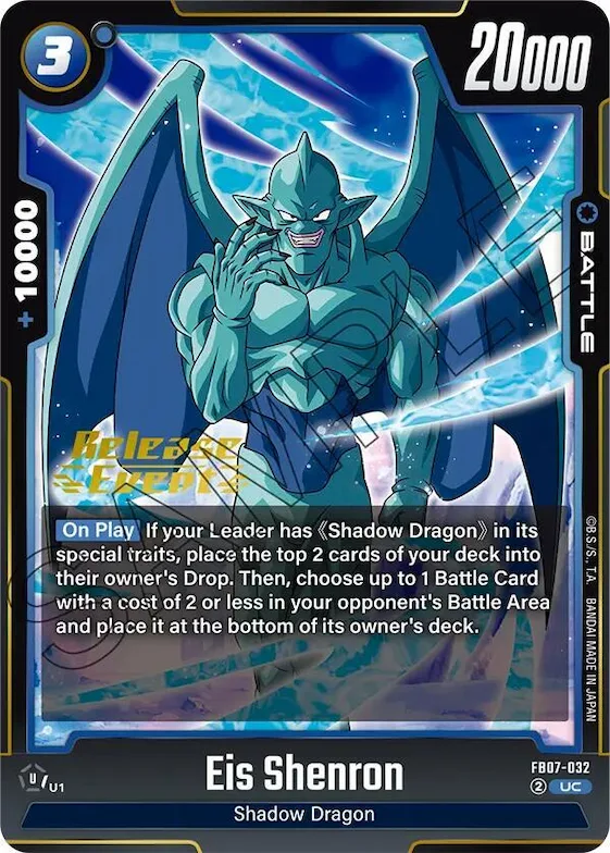 Eis Shenron #fb7-032 – Wish For Shenron Release Event Cards