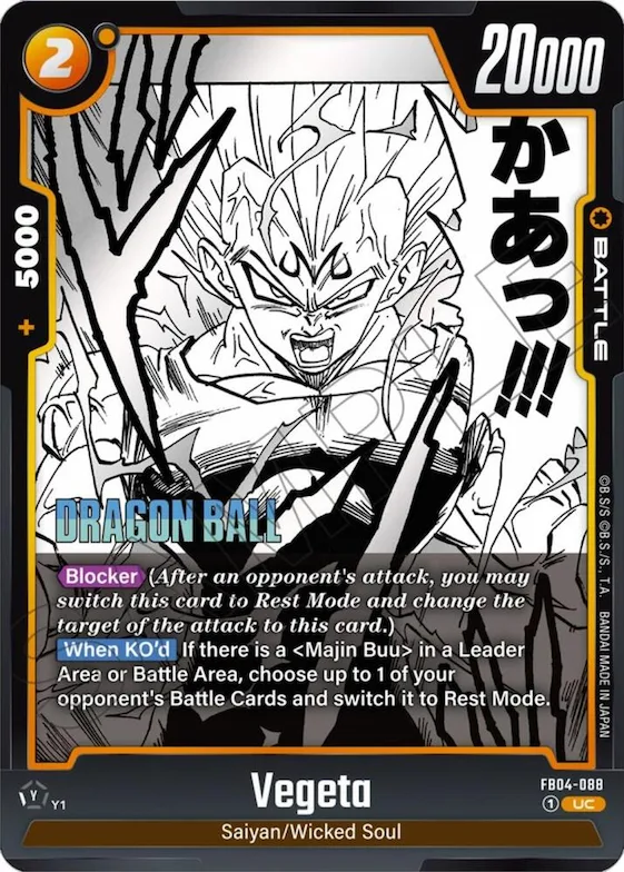 Vegeta - FB04-088 #fb4-088 – Manga Booster 01