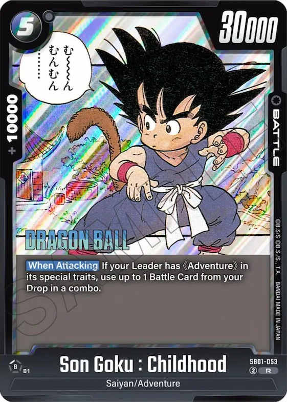 Son Goku : Childhood - SB01-053 #sb1-053 – Manga Booster 01