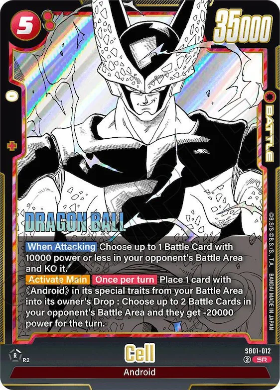 Cell - SB01-012 #sb1-012 – Manga Booster 01