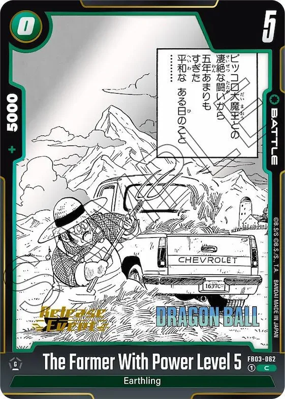 The Farmer With Power Level 5 #fb3-062 – Manga Booster 01 Release Event Cards