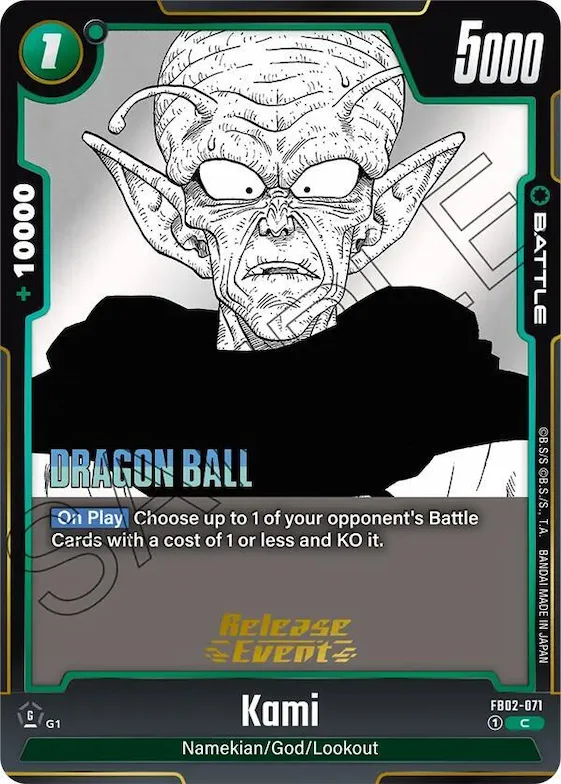 Kami #fb2-071 – Manga Booster 01 Release Event Cards