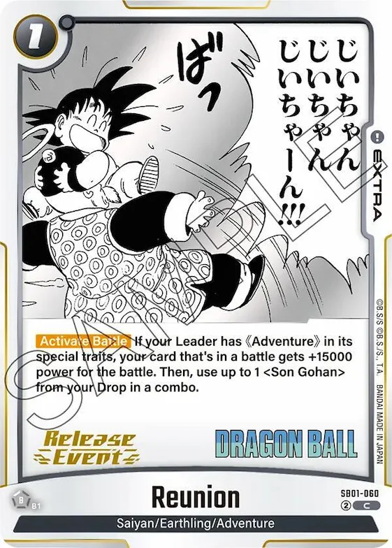 Reunion #sb1-060 – Manga Booster 01 Release Event Cards
