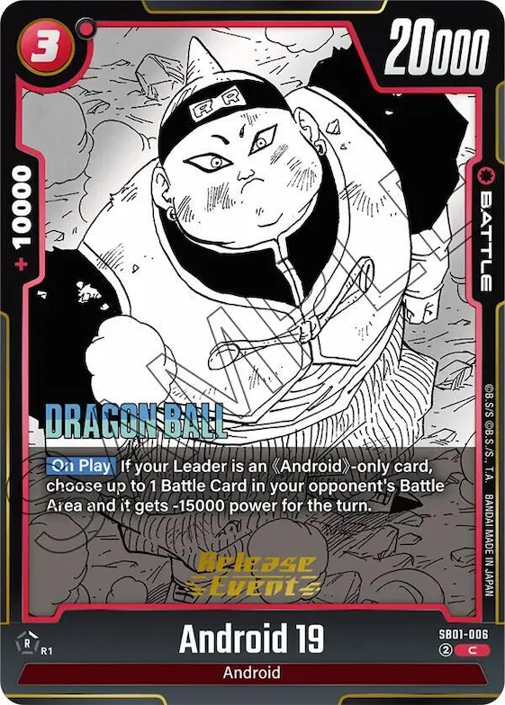 Android 19 #sb1-006 – Manga Booster 01 Release Event Cards