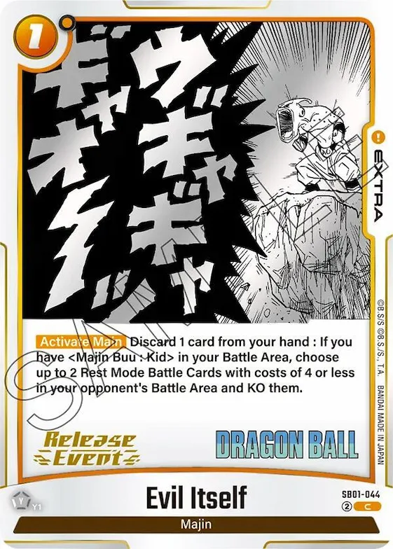 Evil Itself #sb1-044 – Manga Booster 01 Release Event Cards