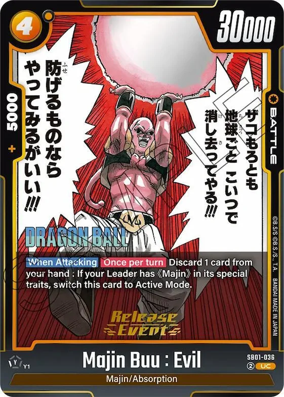 Majin Buu : Evil - SB01-036 #sb1-036 – Manga Booster 01 Release Event Cards