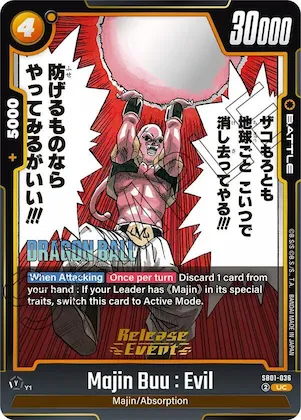 Majin Buu : Evil - SB01-036 #sb1-036 – Manga Booster 01 Release Event Cards