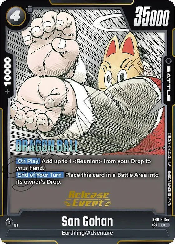 Son Gohan - SB01-054 #sb1-054 – Manga Booster 01 Release Event Cards