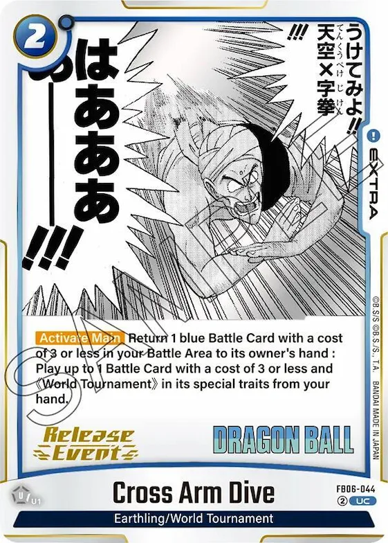 Cross Arm Dive #fb6-044 – Manga Booster 01 Release Event Cards