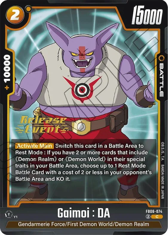 Gaimoi : DA #fb6-074 – Rivals Clash Release Event Cards