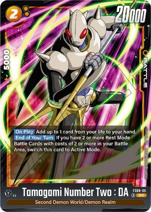 Tamagami Number Two : DA #fs8-06 – Starter Deck 8: Vegeta (Mini) Super Saiyan 3