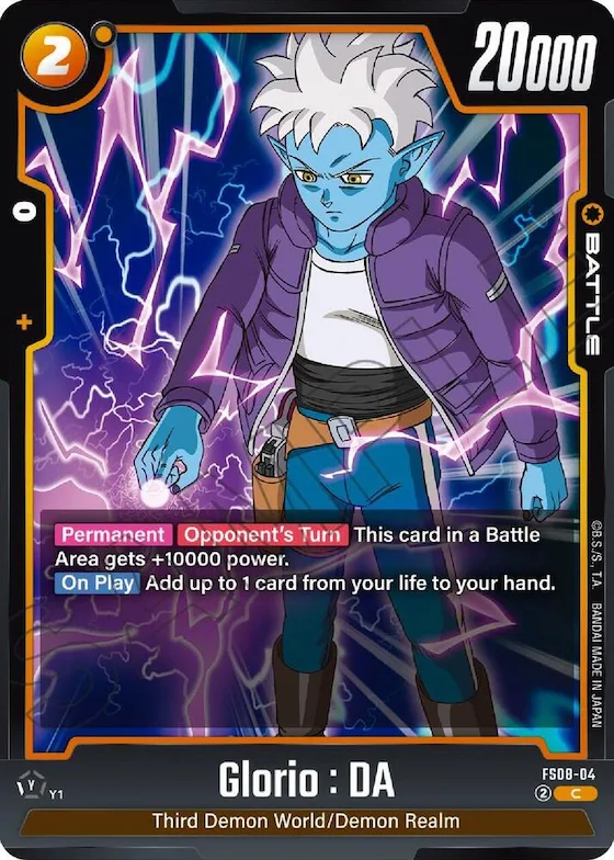 Glorio : DA #fs8-04 – Starter Deck 8: Vegeta (Mini) Super Saiyan 3
