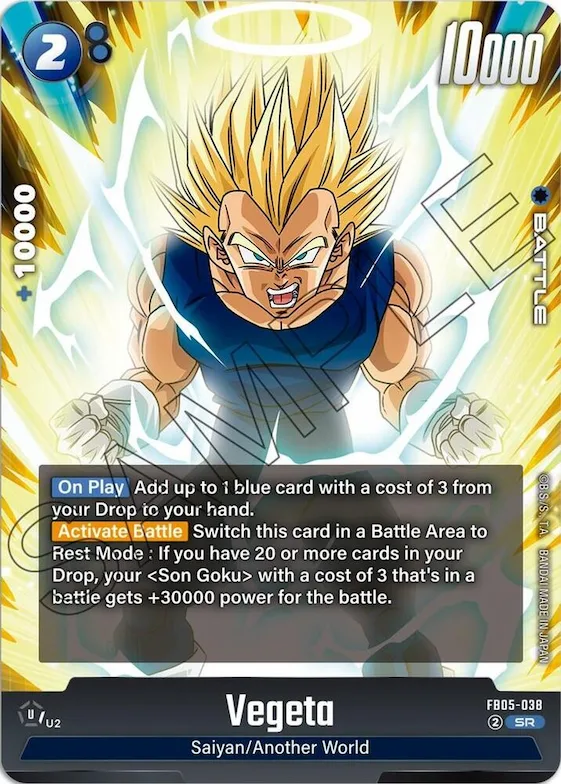 Vegeta - FB05-038 #fb5-038 – New Adventure