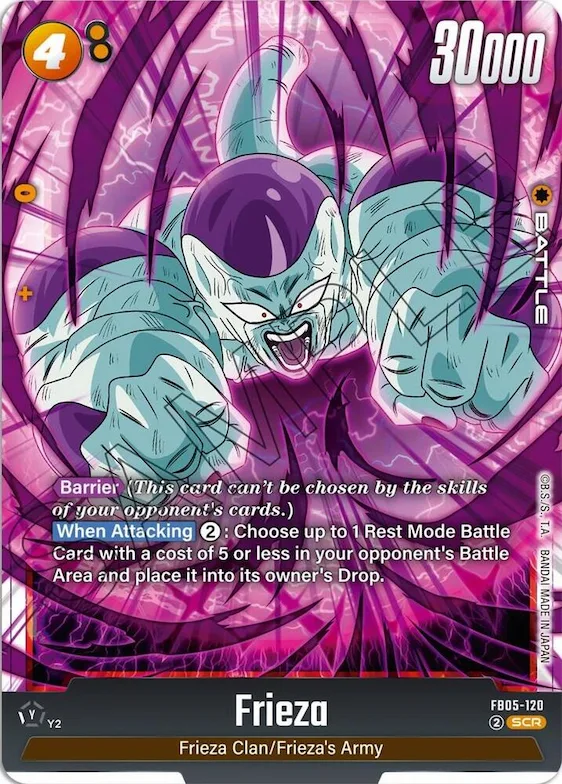 Frieza - FB05-120 #fb5-120 – New Adventure
