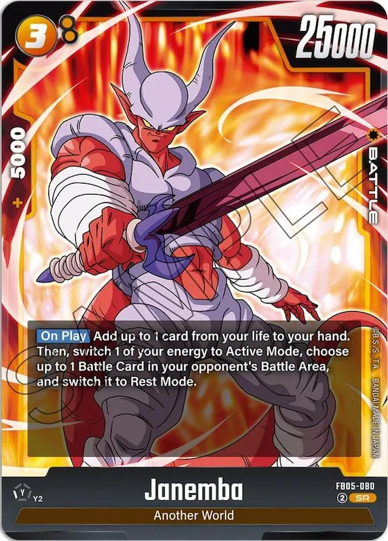 Janemba - FB05-080 #fb5-080 – New Adventure