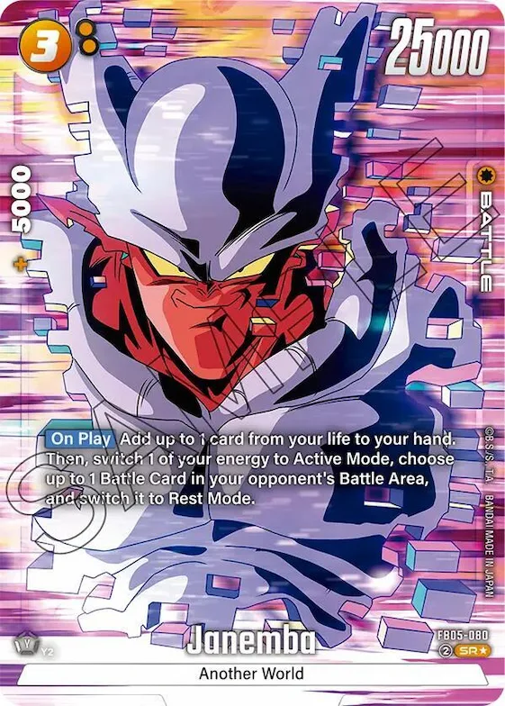 Janemba - FB05-080 (Alternate Art) #fb5-080 – New Adventure